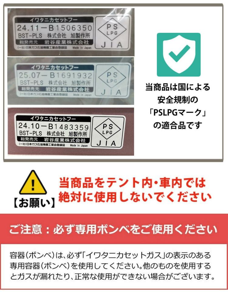 イワタニ カセットフー ビストロの達人プラス 焼肉 たこ焼き 網焼き プレート カセットガス セット