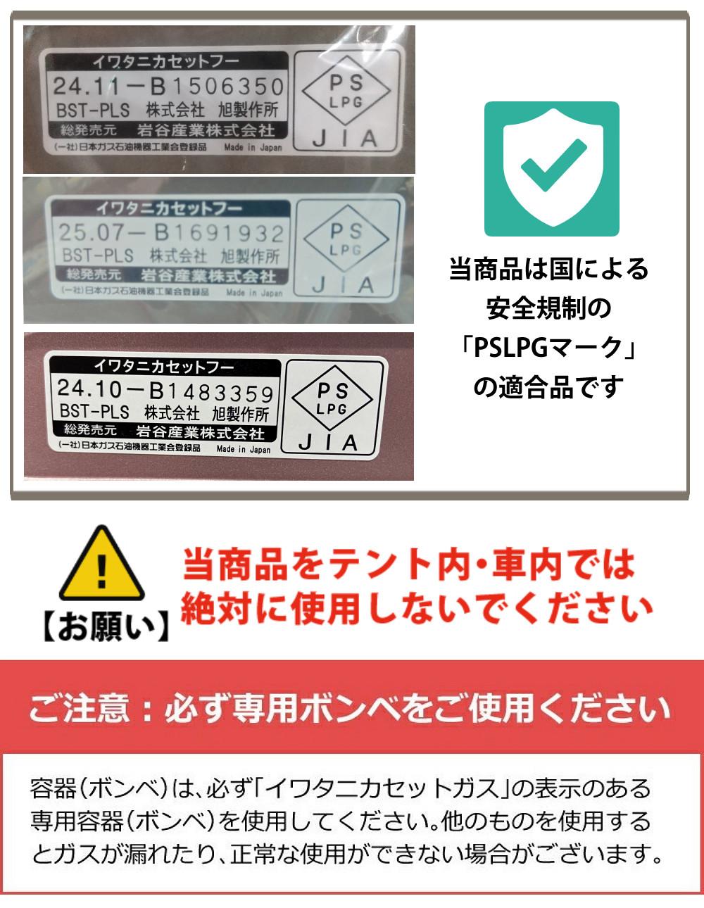 イワタニ カセットフー ビストロの達人プラス 焼肉 たこ焼き 網焼き プレート カセットガス セット