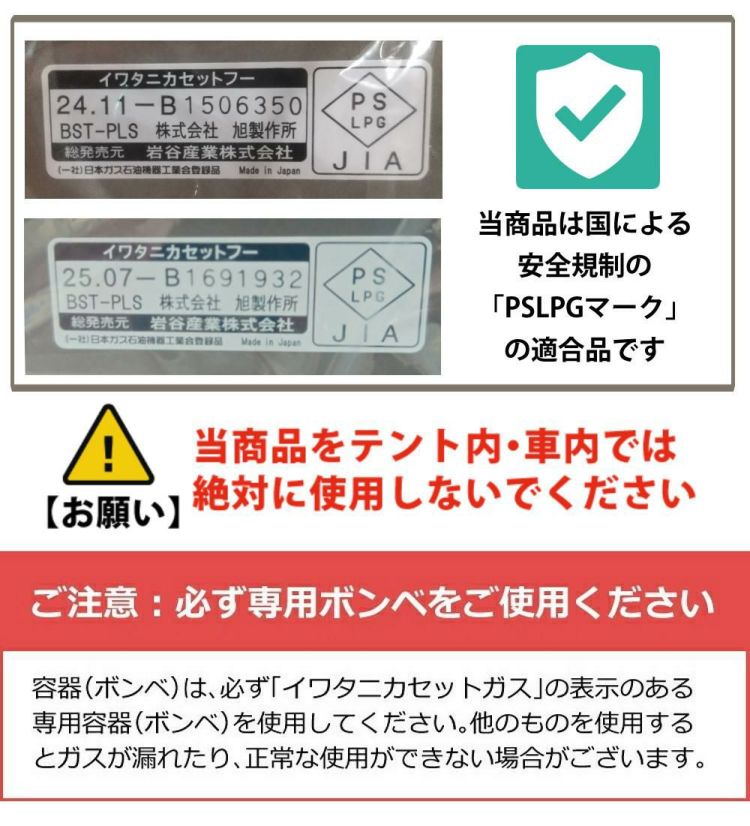イワタニ カセットフー ビストロの達人プラス 焼肉 たこ焼き 網焼き 鉄板焼き プレート セット