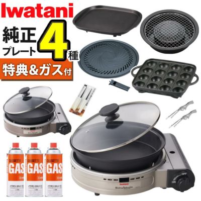 イワタニ カセットフー ビストロの達人プラス 焼肉 たこ焼き 網焼き 鉄板焼き プレート カセットガス セット