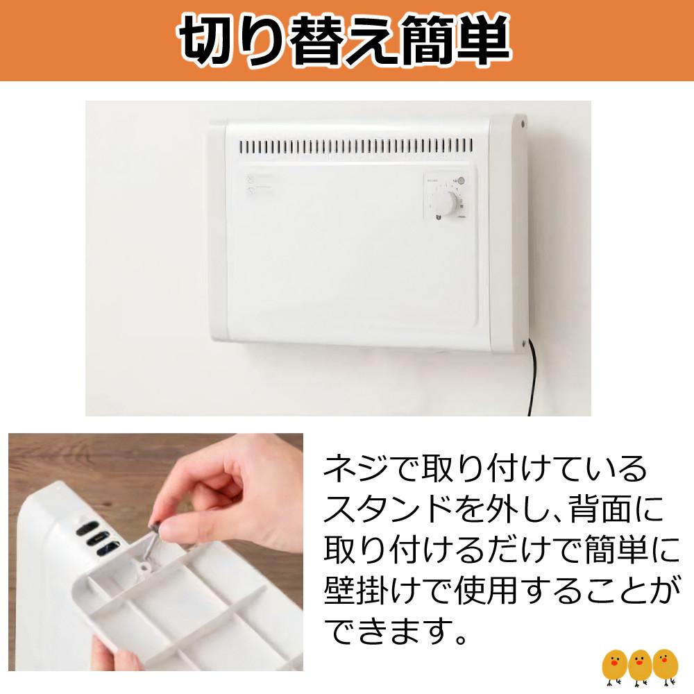 エスケイジャパン パネルヒーター SKJ-KT35P 電気ヒーター 暖房器具ラッピング不可