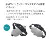 ロゴス 氷点下パック・クーリングスマイルダブル  81336790 ＆氷点下パック・クーリングスマイルベルト セット 9962BE031