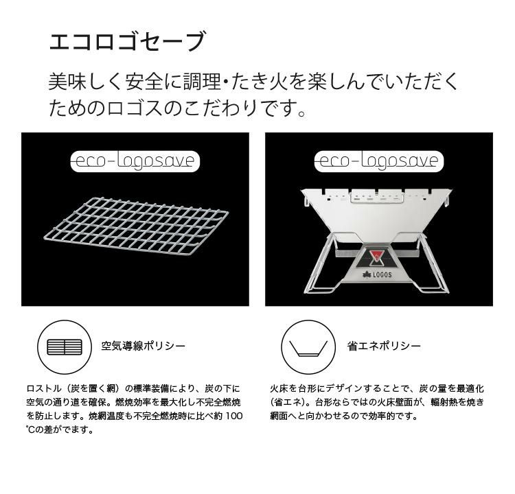 ロゴス LOGOS The ピラミッドTAKIBI XL 81064161＆エコココロゴス・ラウンドストーブ2 セット 9962BE035ラッピング不可