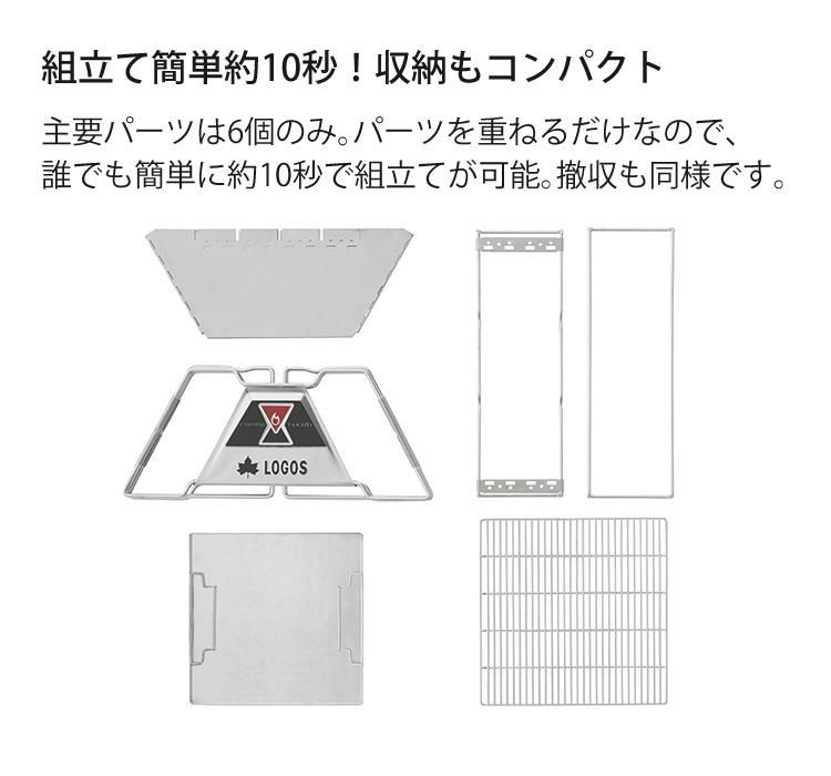 ロゴス LOGOS The ピラミッドTAKIBI XL 81064161＆エコココロゴス・ラウンドストーブ2 セット 9962BE035ラッピング不可