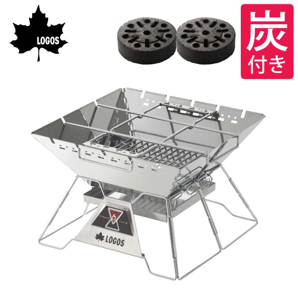 ロゴス LOGOS The ピラミッドTAKIBI L 81064162＆エコココロゴス・ラウンドストーブ2 セット 9962BE036ラッピング不可