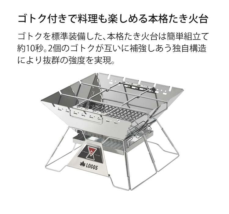 ロゴス LOGOS The ピラミッドTAKIBI L 81064162＆エコココロゴス・ラウンドストーブ2 セット 9962BE036ラッピング不可