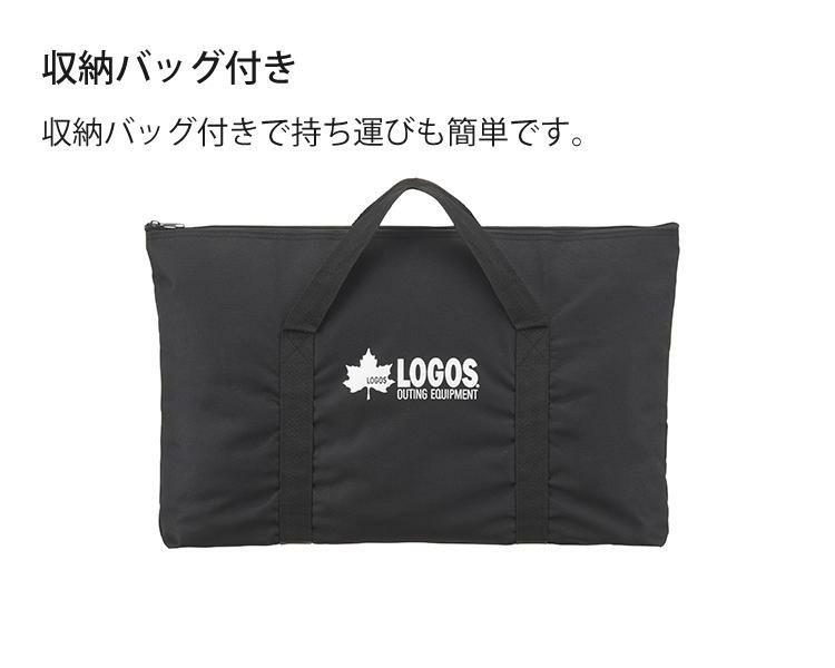 ロゴス LOGOS the ピラミッドTAKIBI L コンプリート 81064166 ＆炭2個入 付き セット 9962BE037ラッピング不可