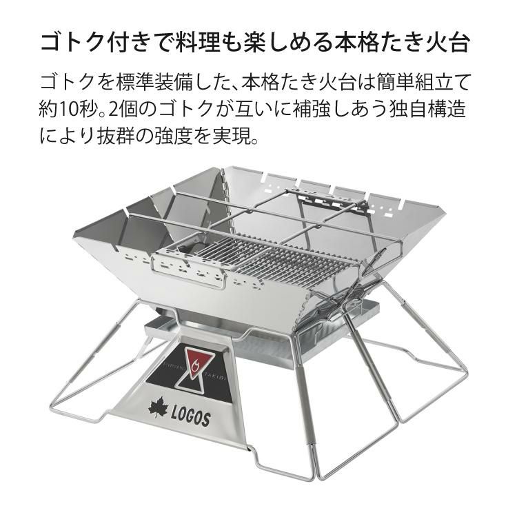 ロゴス LOGOS The ピラミッドTAKIBI XL 焚火台 81064161 ＆炭2個入  ＆ミニ炭6個入  セット 9962BE039ラッピング不可