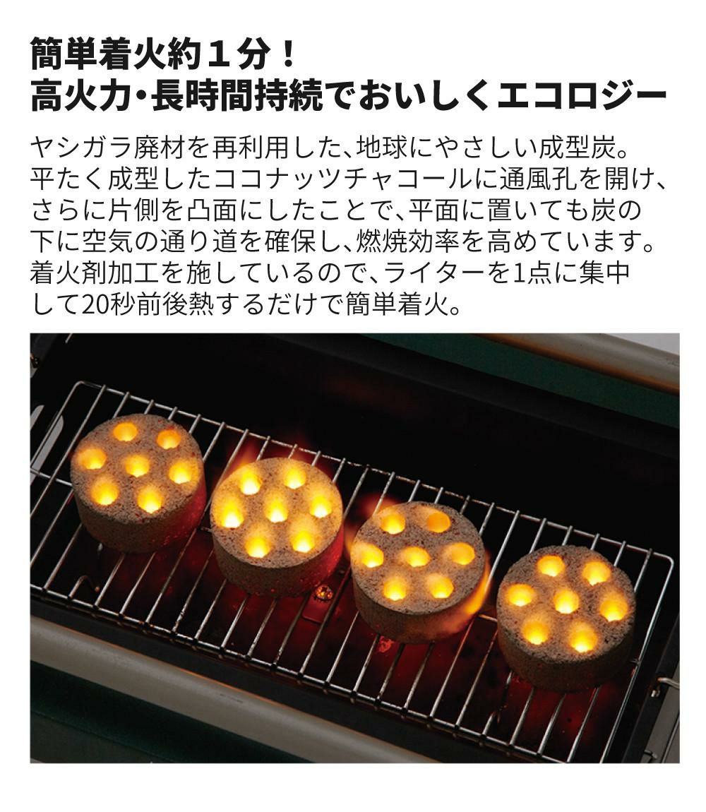 ロゴス LOGOS The ピラミッドTAKIBI XL 焚火台 81064161 ＆炭2個入  ＆ミニ炭6個入  セット 9962BE039ラッピング不可