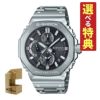 カシオ ジーショック 腕時計 Bluetooth ソーラー メタルバンド メンズ 国内正規品 GMC-B2100D-1AJF 木製時計スタンド付