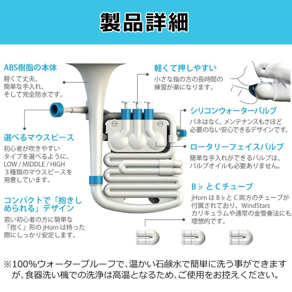 NUVO ヌーボ プラスチック製 管楽器 jHorn ジェイホーン Bb調/C調ラッピング不可