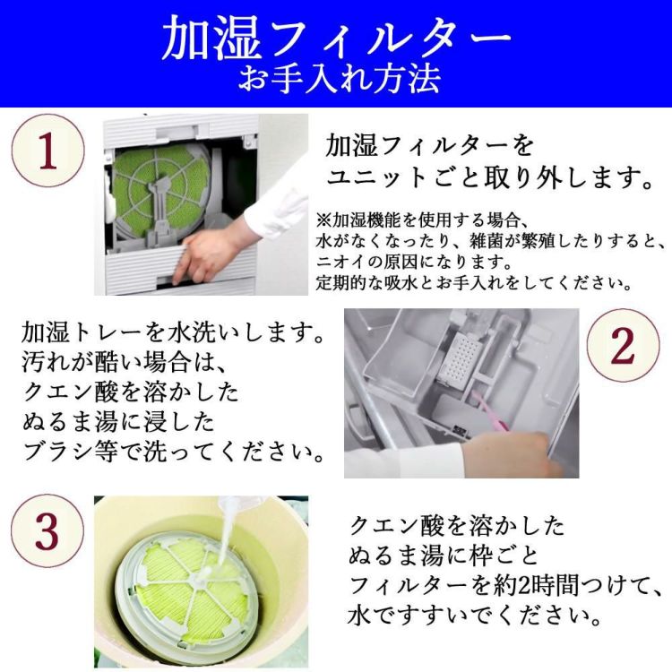 ダイキン 加湿ストリーマ空気清浄機 ホワイト ACK70Z-Wラッピング不可