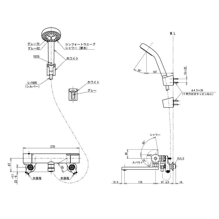 TOTO 浴室用壁付サーモスタット混合水栓 寒冷地用 170mm コンフォートウェーブ90φ TBV03401Z1　シャワー水栓 ラッピング不可