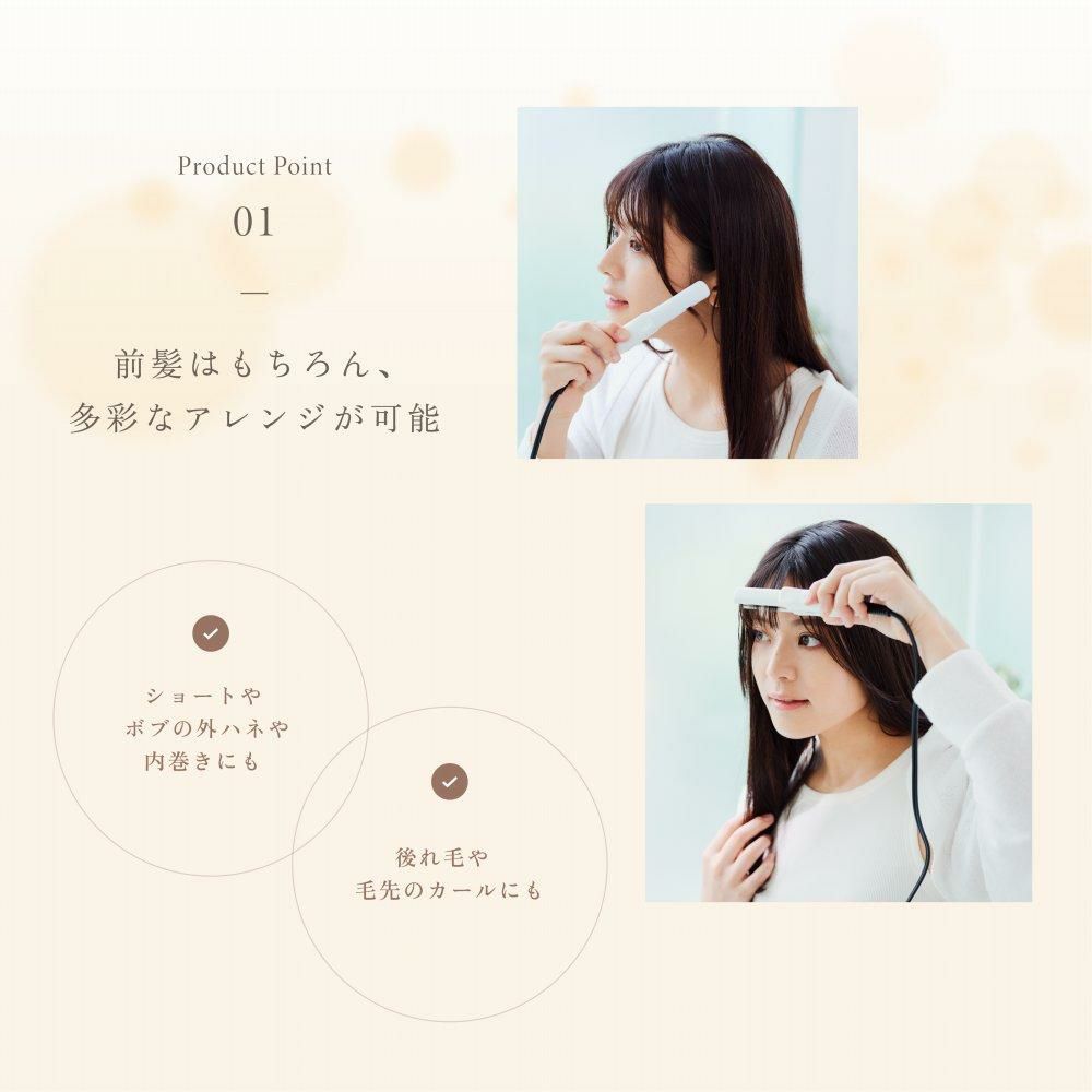 キヌージョ シルクプレート ミニアイロン KINUJO DG085 コンパクト 軽量 海外対応 絹女 ヘアアイロン ヘアケア