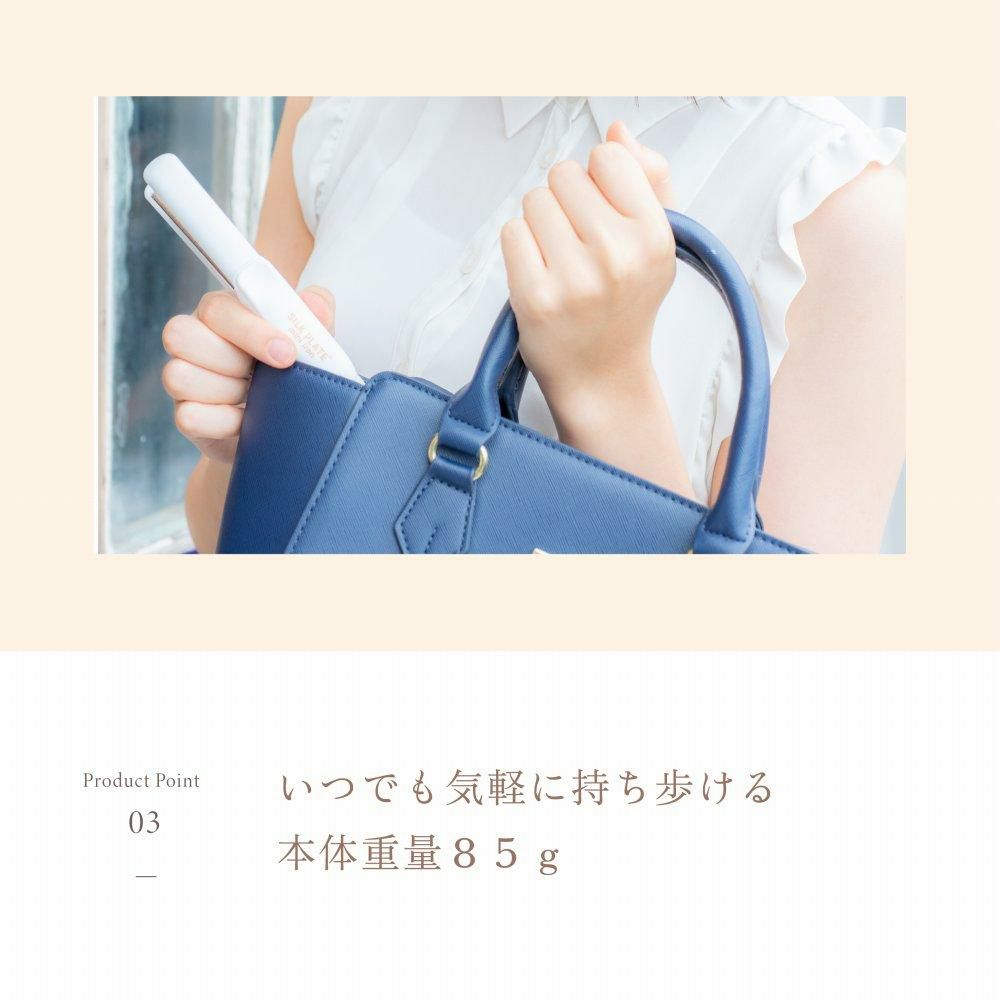 キヌージョ シルクプレート ミニアイロン KINUJO DG085 コンパクト 軽量 海外対応 絹女 ヘアアイロン ヘアケア