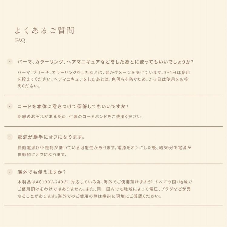 キヌージョ シルクプレート ミニアイロン KINUJO DG085 コンパクト 軽量 海外対応 絹女 ヘアアイロン ヘアケア