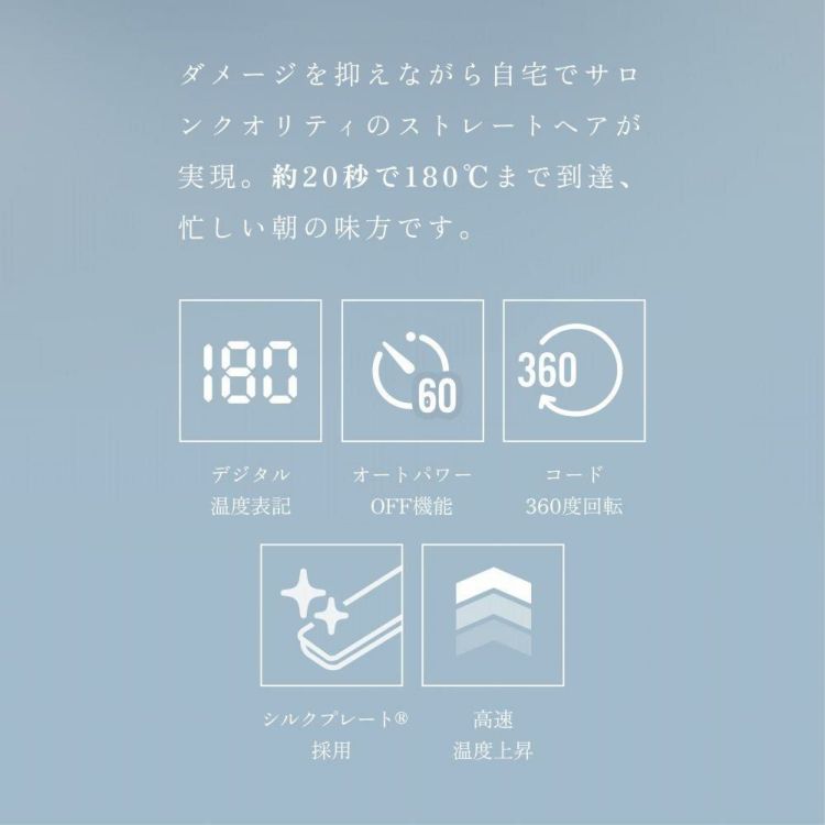 キヌージョ ストレートアイロン KINUJO LM-225 LM225 絹女 ヘアアイロン ヘアケア
