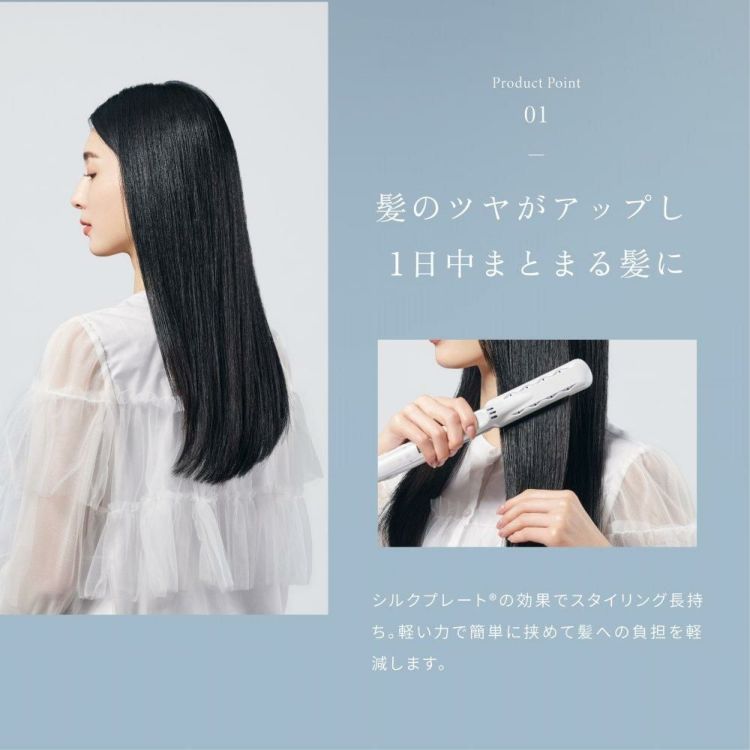 キヌージョ ストレートアイロン KINUJO LM-225 LM225 絹女 ヘアアイロン ヘアケア