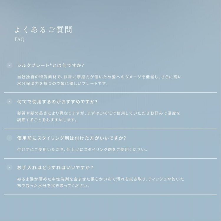 キヌージョ ストレートアイロン KINUJO LM-225 LM225 絹女 ヘアアイロン ヘアケア