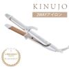 KINUJO キヌージョ 2W01 2way ヘアアイロン 送料無料】KINUJO 2WAY IRON 絹女 2WAY ヘアアイロン 【海外対応