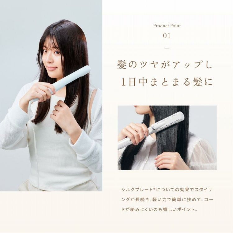 キヌージョ ストレートアイロン KINUJO DS200 ホワイト DS200-BK ブラック KINUJO W -worldwide model- 絹女 キヌージョワールド ヘアアイロン ヘアケア 海外対応