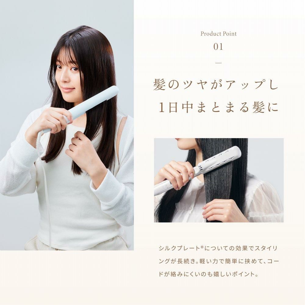キヌージョ ストレートアイロン KINUJO DS200 ホワイト DS200-BK ブラック KINUJO W -worldwide model- 絹女 キヌージョワールド ヘアアイロン ヘアケア 海外対応