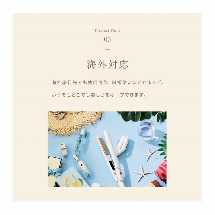 キヌージョ ストレートアイロン KINUJO DS200 ホワイト DS200-BK ブラック KINUJO W -worldwide model- 絹女 キヌージョワールド ヘアアイロン ヘアケア 海外対応