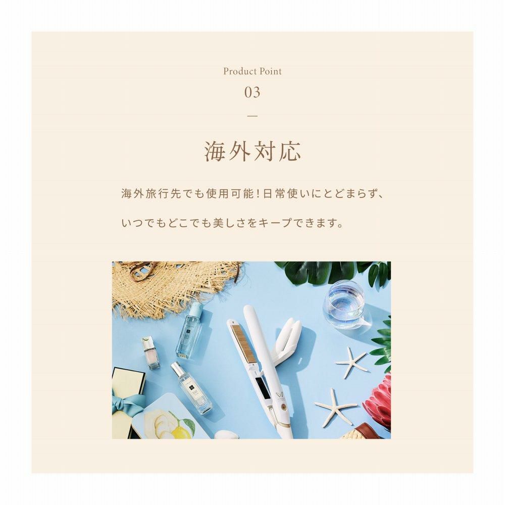 キヌージョ ストレートアイロン KINUJO DS200 ホワイト DS200-BK ブラック KINUJO W -worldwide model- 絹女 キヌージョワールド ヘアアイロン ヘアケア 海外対応