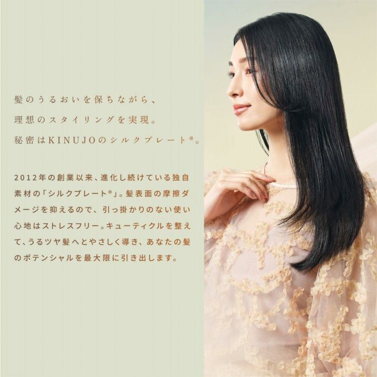 キヌージョ ストレートアイロン KINUJO DS200 ホワイト DS200-BK ブラック KINUJO W -worldwide model- 絹女 キヌージョワールド ヘアアイロン ヘアケア 海外対応