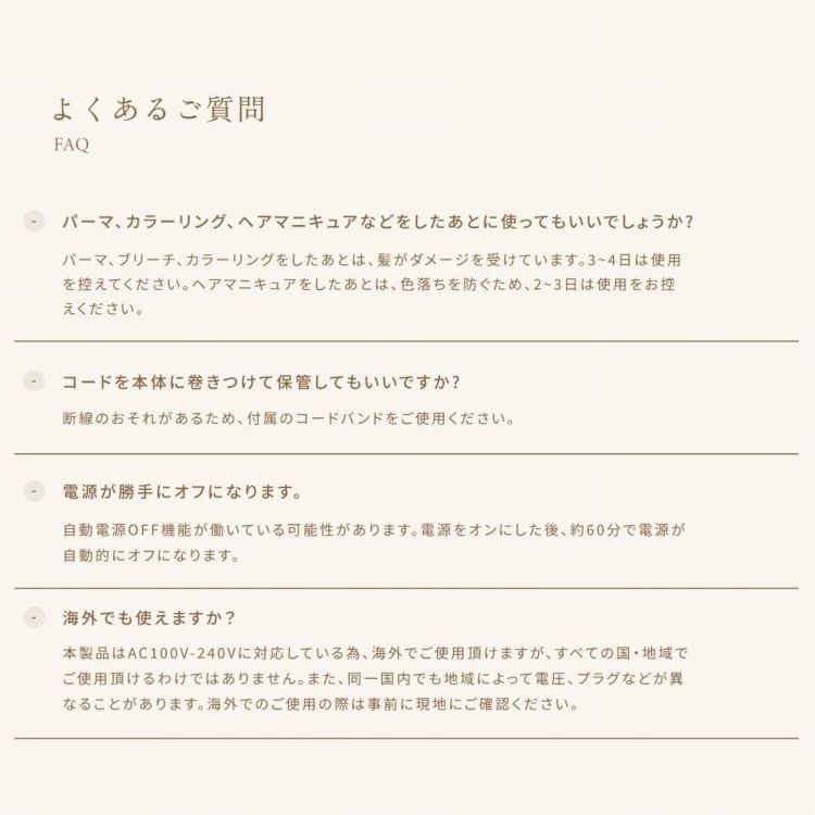 キヌージョ ストレートアイロン KINUJO DS200 ホワイト DS200-BK ブラック KINUJO W -worldwide model- 絹女 キヌージョワールド ヘアアイロン ヘアケア 海外対応