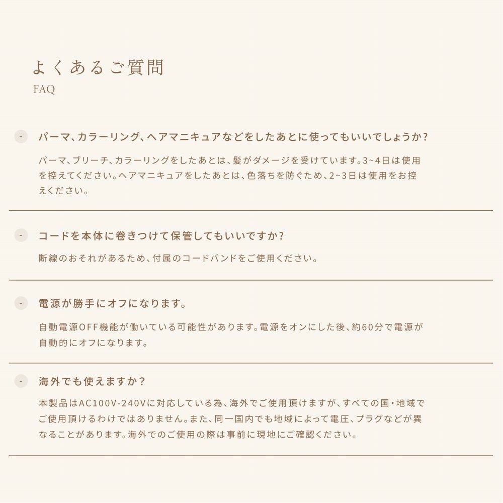 キヌージョ ストレートアイロン KINUJO DS200 ホワイト DS200-BK ブラック KINUJO W -worldwide model- 絹女 キヌージョワールド ヘアアイロン ヘアケア 海外対応