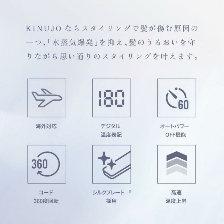 キヌージョ カールアイロン 32mm  KINUJO KC32N 絹女 ヘアアイロン ヘアケア 巻き髪 スタイリング 海外対応