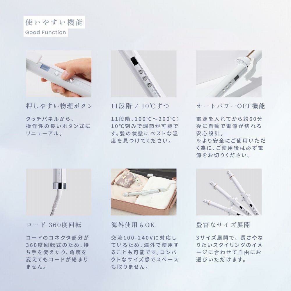 キヌージョ カールアイロン 32mm  KINUJO KC32N 絹女 ヘアアイロン ヘアケア 巻き髪 スタイリング 海外対応