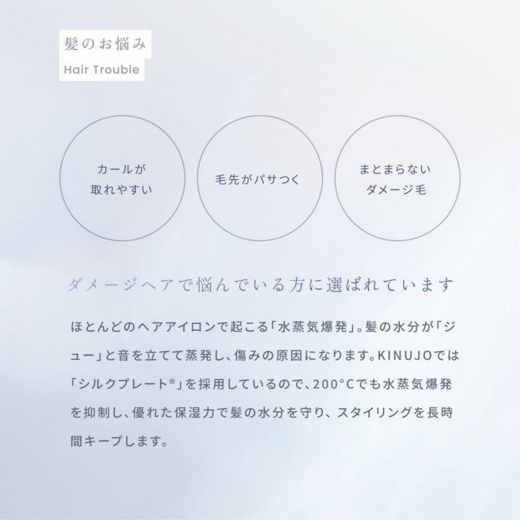 キヌージョ カールアイロン 32mm  KINUJO KC32N 絹女 ヘアアイロン ヘアケア 巻き髪 スタイリング 海外対応