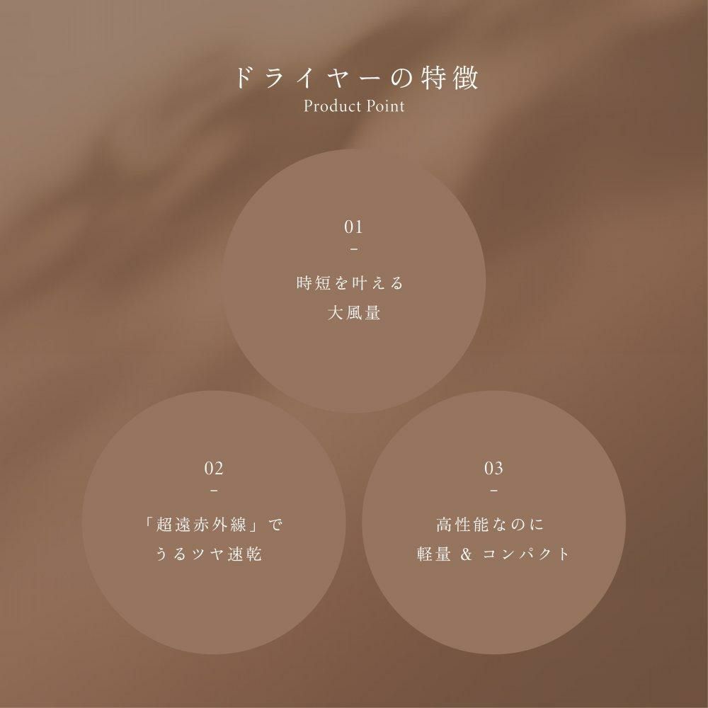 キヌージョ ヘアドライヤー KINUJO KH301 ホワイト KH302 モカ 絹女 大風量 軽量 遠赤外線 コンパクト スリム 時短 折りたたみ ヘアケア