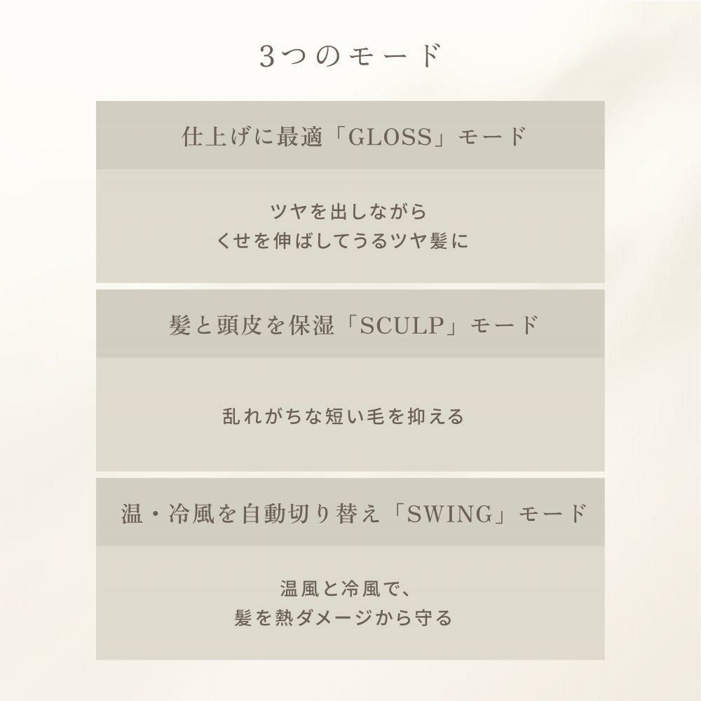 キヌージョ ヘアドライヤー KINUJO KH301 ホワイト KH302 モカ 絹女 大風量 軽量 遠赤外線 コンパクト スリム 時短 折りたたみ ヘアケア