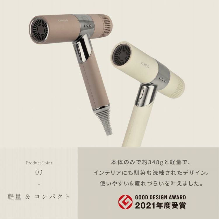メーカー正規品）（2024年モデル）絹女 ヘアドライヤー KINUJO