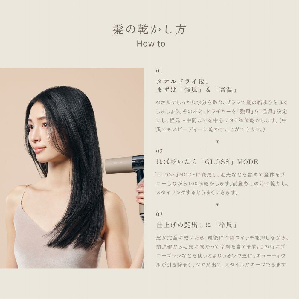 キヌージョ ヘアドライヤー KINUJO KH301 ホワイト KH302 モカ 絹女 大風量 軽量 遠赤外線 コンパクト スリム 時短 折りたたみ ヘアケア