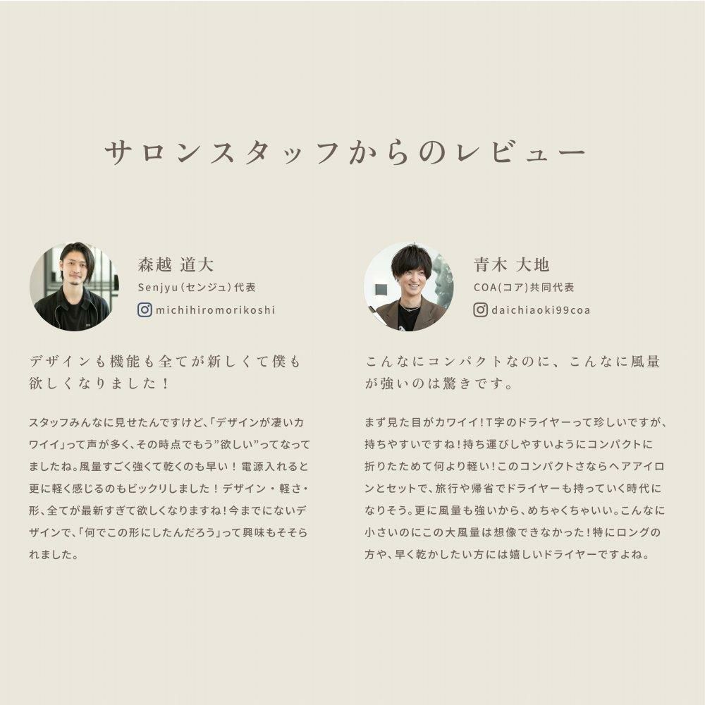 キヌージョ ヘアドライヤー KINUJO KH301 ホワイト KH302 モカ 絹女 大風量 軽量 遠赤外線 コンパクト スリム 時短 折りたたみ ヘアケア