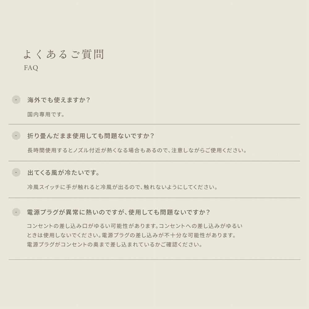 キヌージョ ヘアドライヤー KINUJO KH301 ホワイト KH302 モカ 絹女 大風量 軽量 遠赤外線 コンパクト スリム 時短 折りたたみ ヘアケア