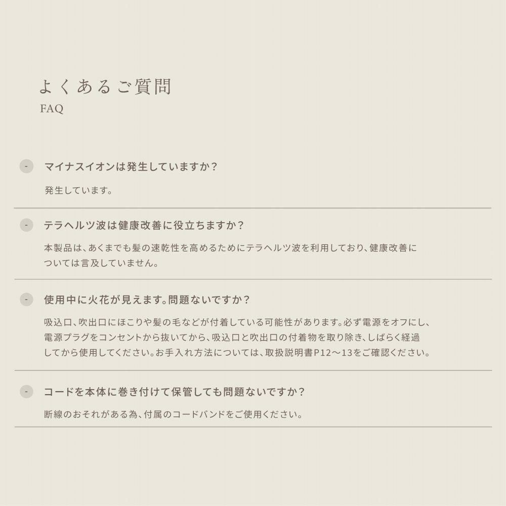 キヌージョ ヘアドライヤー KINUJO KH301 ホワイト KH302 モカ 絹女 大風量 軽量 遠赤外線 コンパクト スリム 時短 折りたたみ ヘアケア