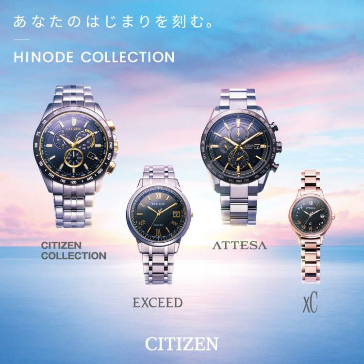 シチズンコレクション 腕時計 ソーラー電波 HINODE COLLECTION 限定 メンズ 国内正規品 CB5879-53E