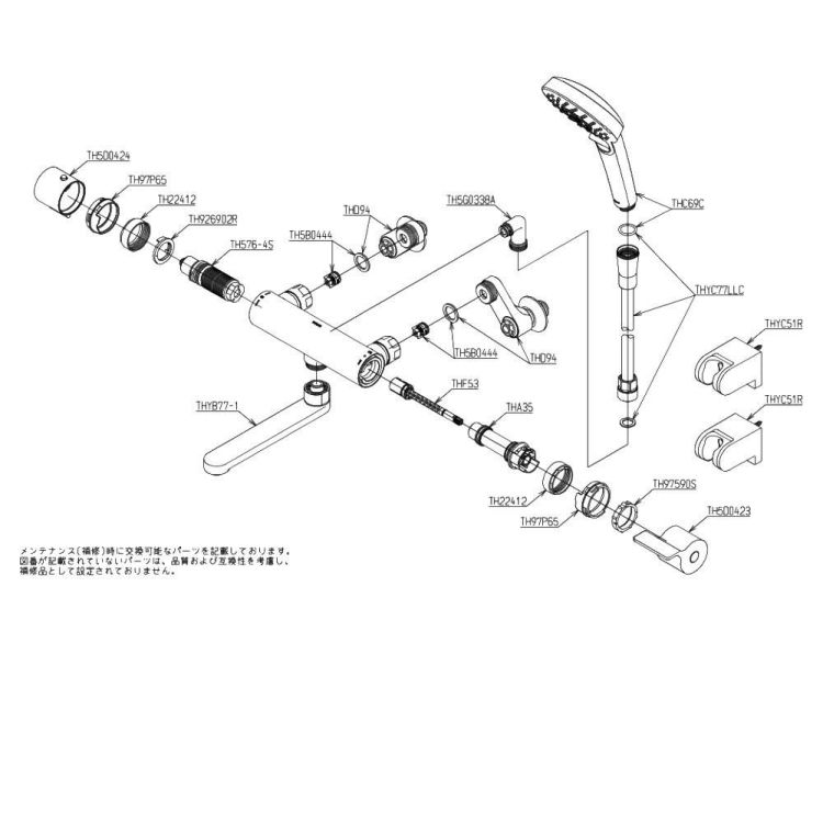 TOTO 浴室水栓 スパウト 170mm 一般地用 TBV03404Jラッピング不可