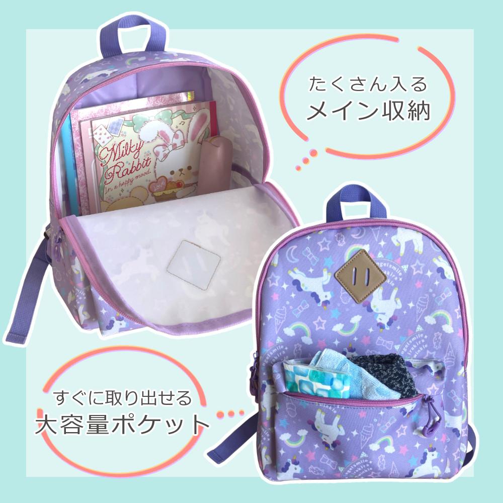 キッズ 女の子 ユニコーン パープル リュックサック レッスンバッグリュック＆レッスンバッグセット