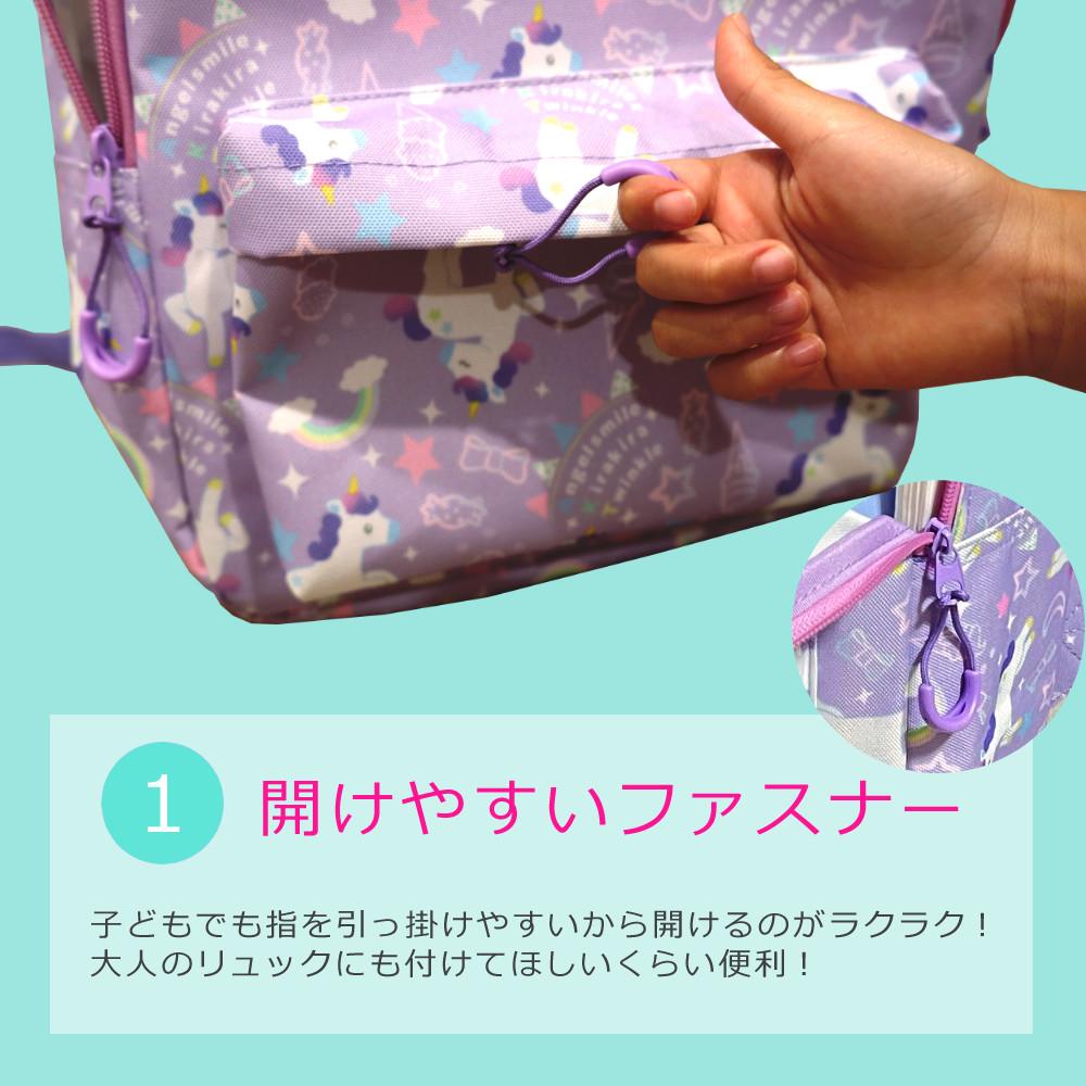 キッズ 女の子 ユニコーン パープル リュックサック レッスンバッグリュック＆レッスンバッグセット