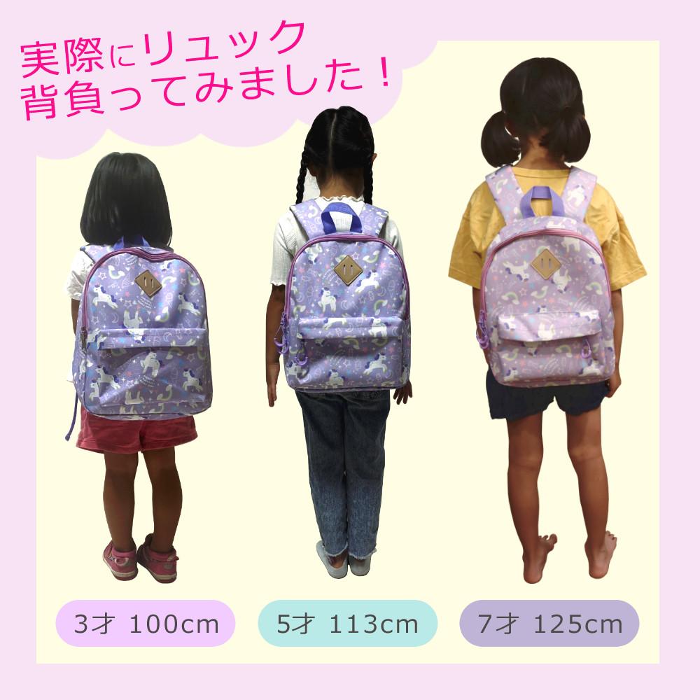 キッズ 女の子 ユニコーン パープル リュックサック レッスンバッグリュック＆レッスンバッグセット