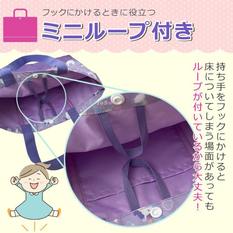 キッズ 女の子 ユニコーン パープル リュックサック レッスンバッグ