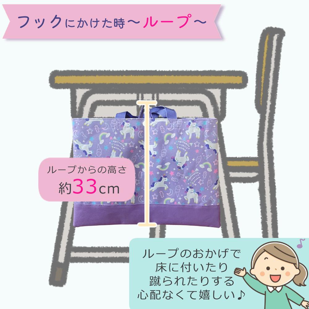 キッズ 女の子 ユニコーン パープル リュックサック レッスンバッグリュック＆レッスンバッグセット