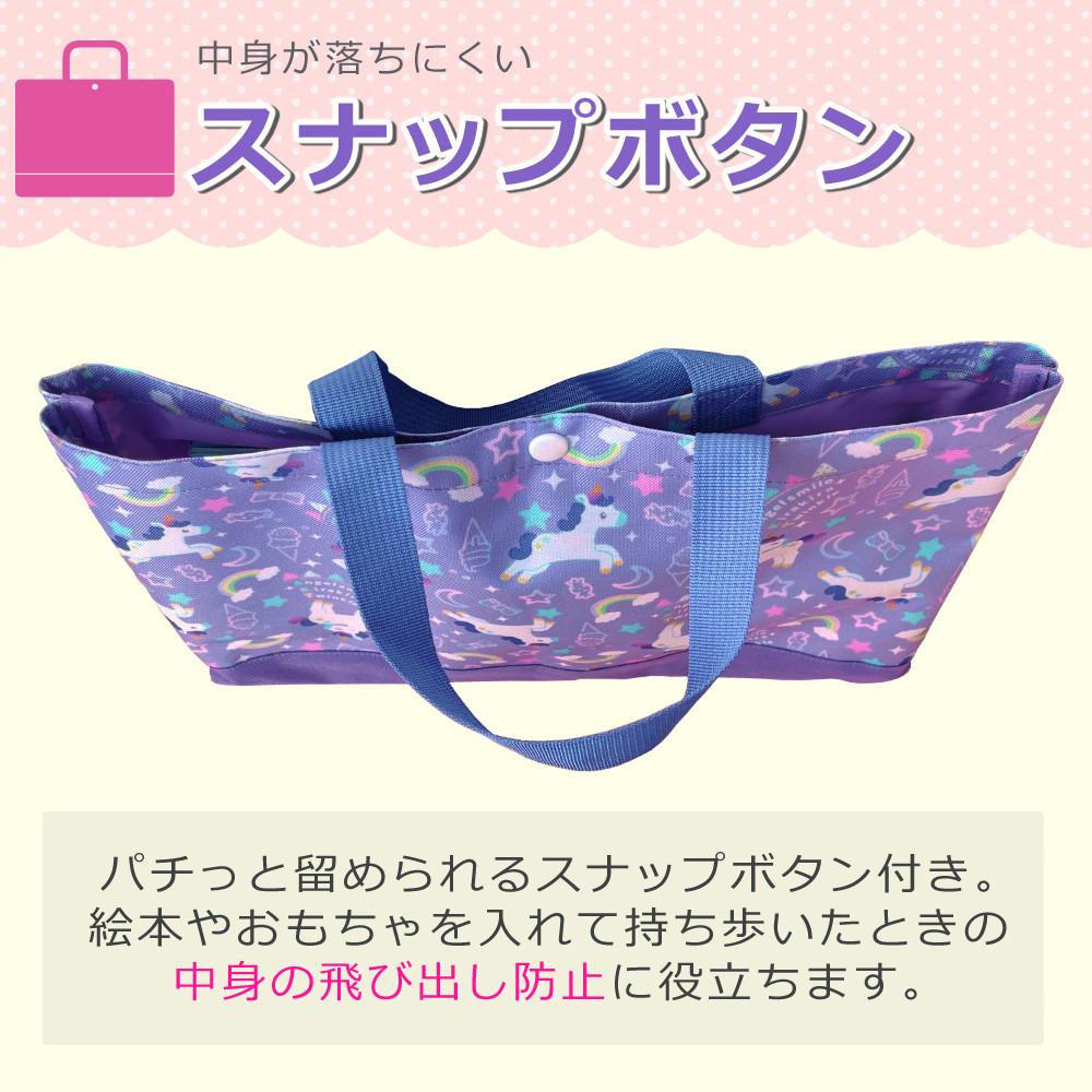 キッズ 女の子 ユニコーン パープル リュックサック レッスンバッグリュック＆レッスンバッグセット