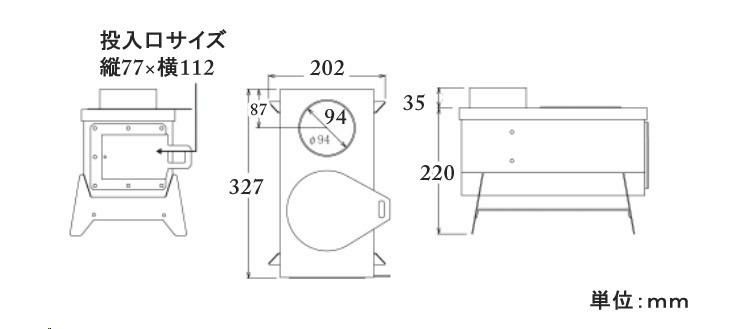 モキ製作所 俺のかまど 無煙組立式 1合炊き アウトドア MK6K 正規販売
